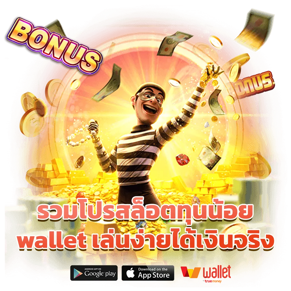 เล่นฟรี ufa-Heno